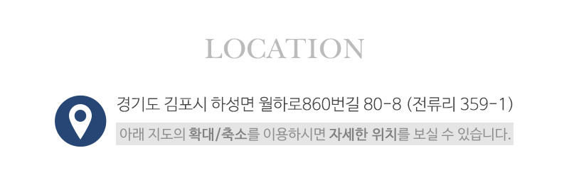 성우쇼파_상단_주소
